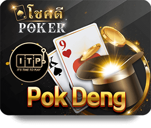 ITP Pok Deng
