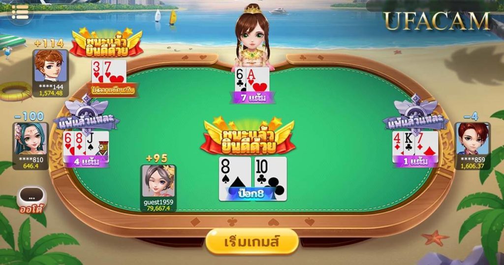ITP playing PokDeng