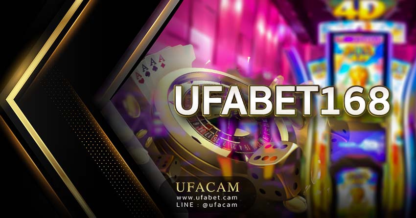 UFABET168 เว็บ168