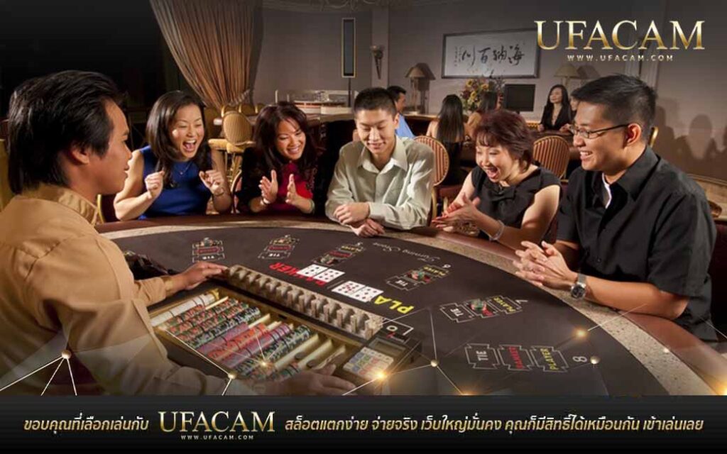 บาคาร่าออนไลน์คืออะไร เล่นบาคาร่าออนไลน์ได้เงินจริง